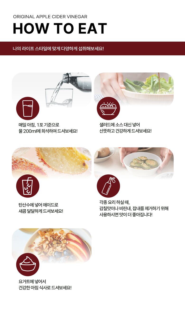 오리지널애사비_상세_6